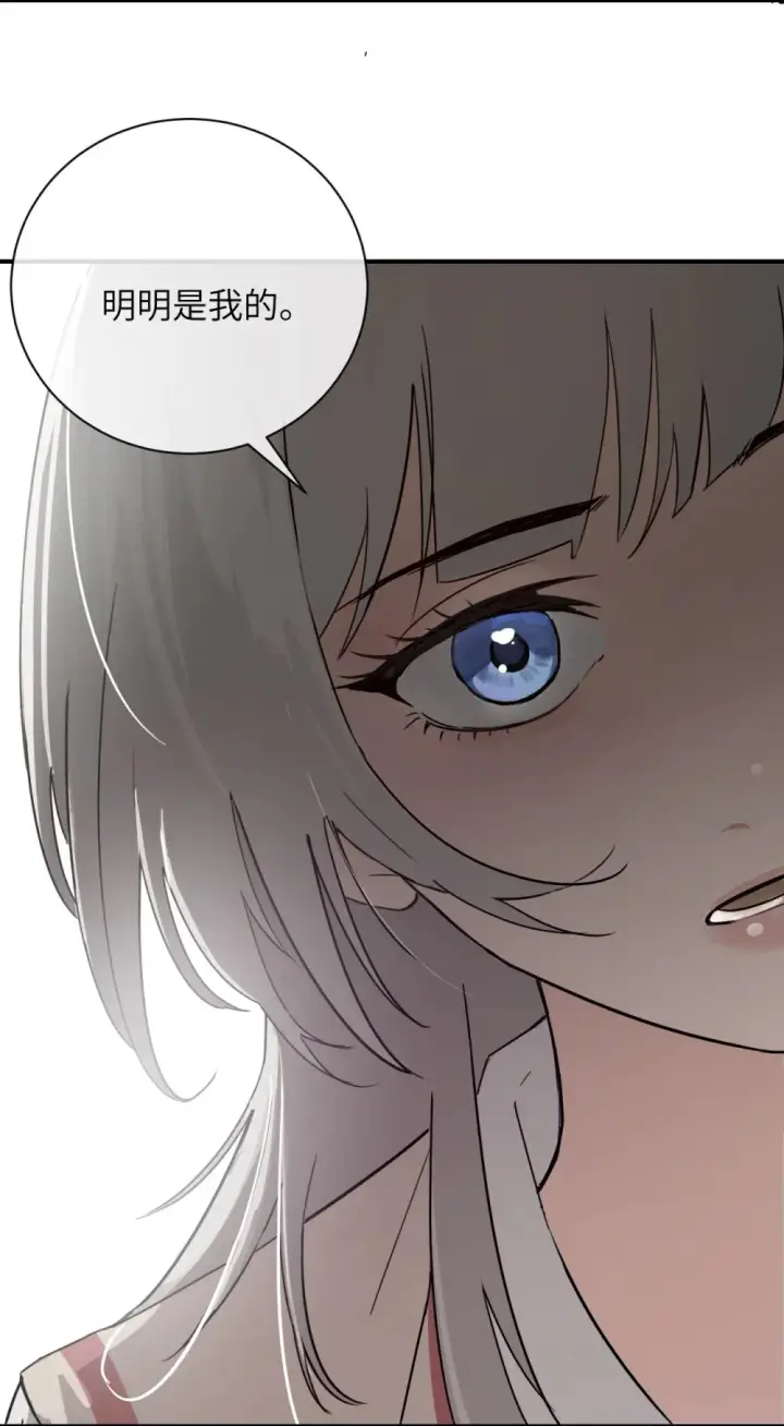 漫画《病娇妹妹只想让我欺负她》013 “明明是我的”第6张图