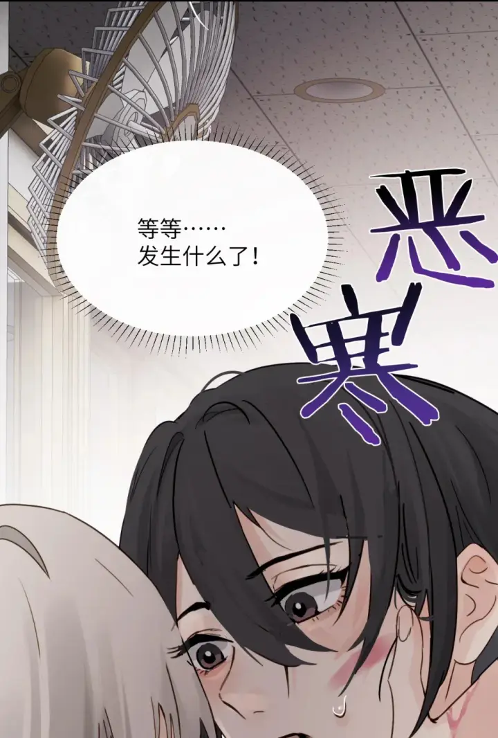 漫画《病娇妹妹只想让我欺负她》013 “明明是我的”第7张图