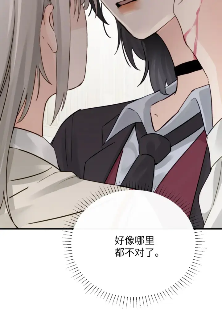 漫画《病娇妹妹只想让我欺负她》013 “明明是我的”第8张图
