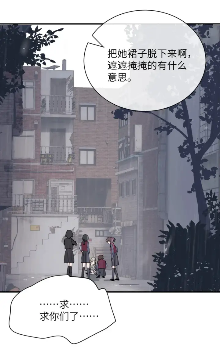 漫画《病娇妹妹只想让我欺负她》014 “不是我想爆衣的”第16张图