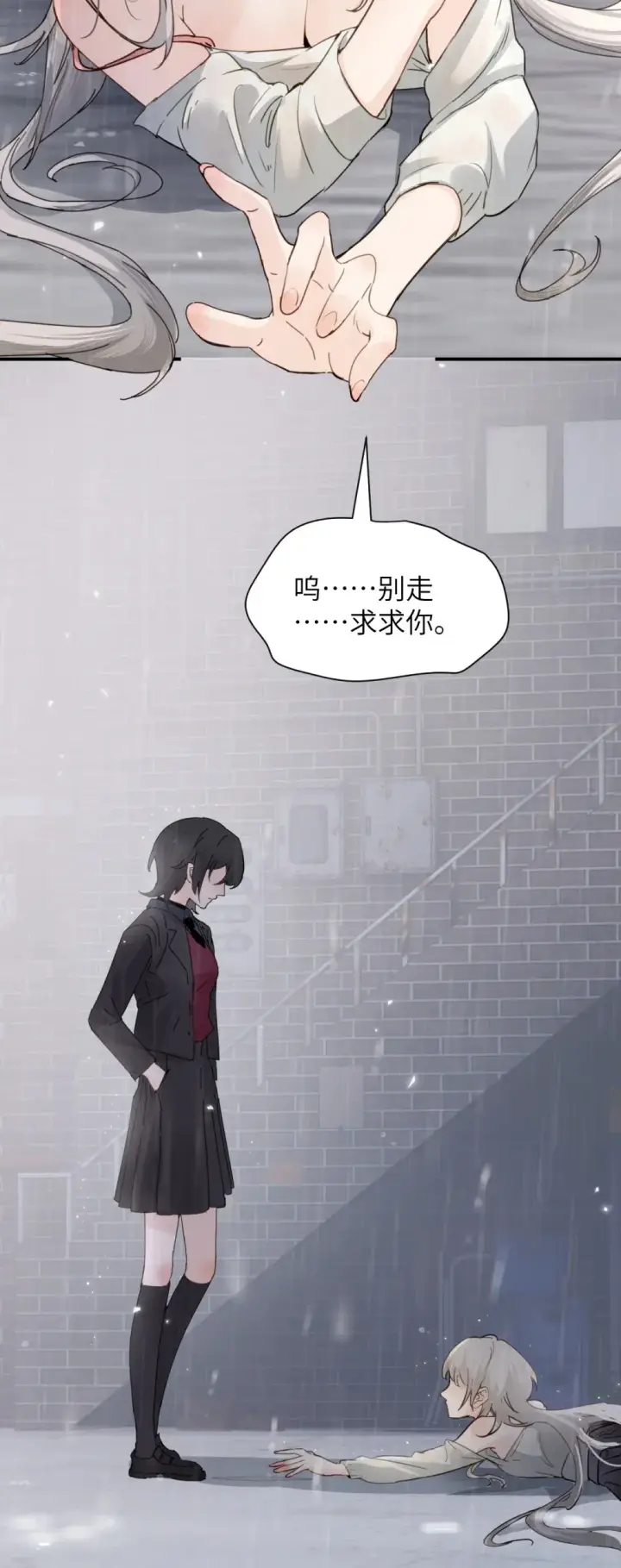 漫画《病娇妹妹只想让我欺负她》014 “不是我想爆衣的”第20张图