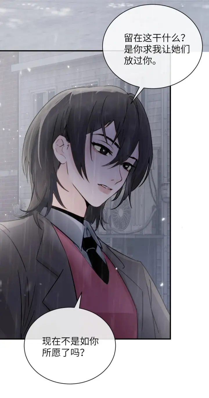 漫画《病娇妹妹只想让我欺负她》014 “不是我想爆衣的”第21张图