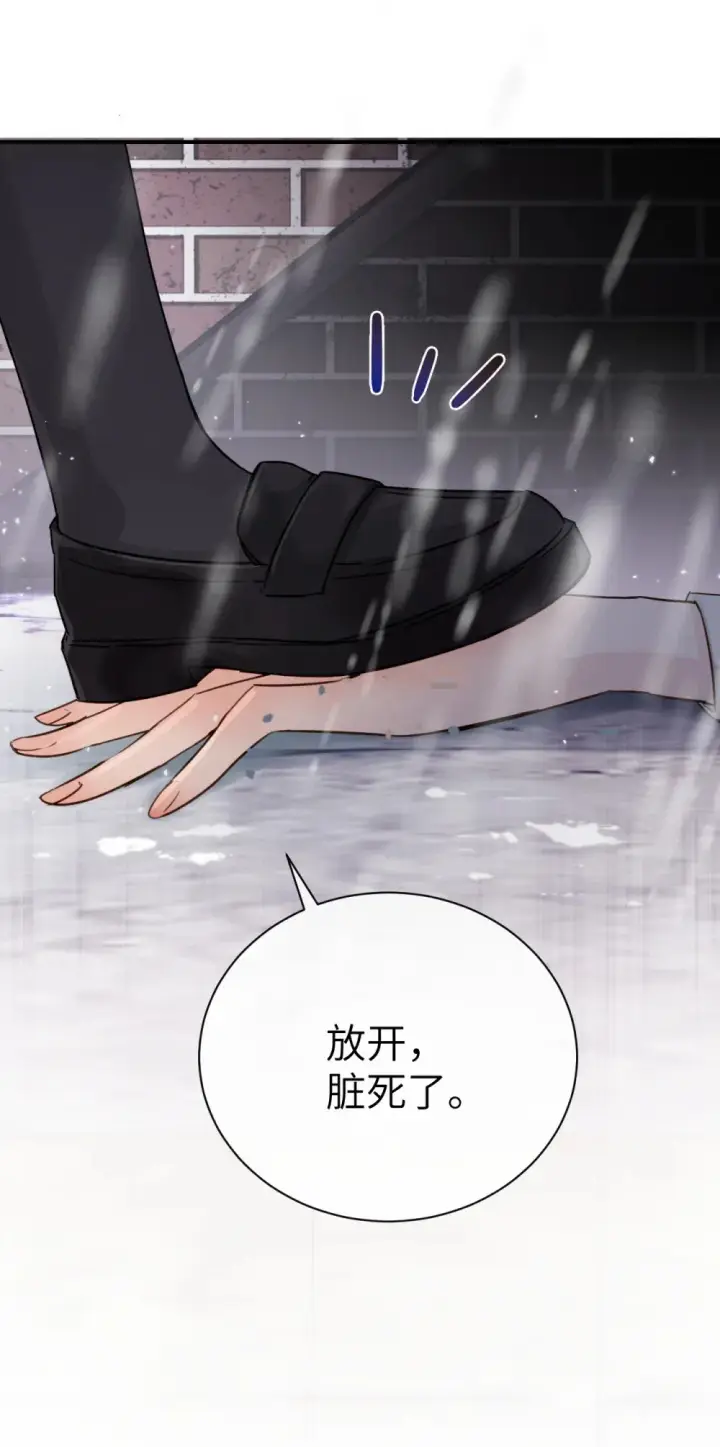 漫画《病娇妹妹只想让我欺负她》014 “不是我想爆衣的”第22张图