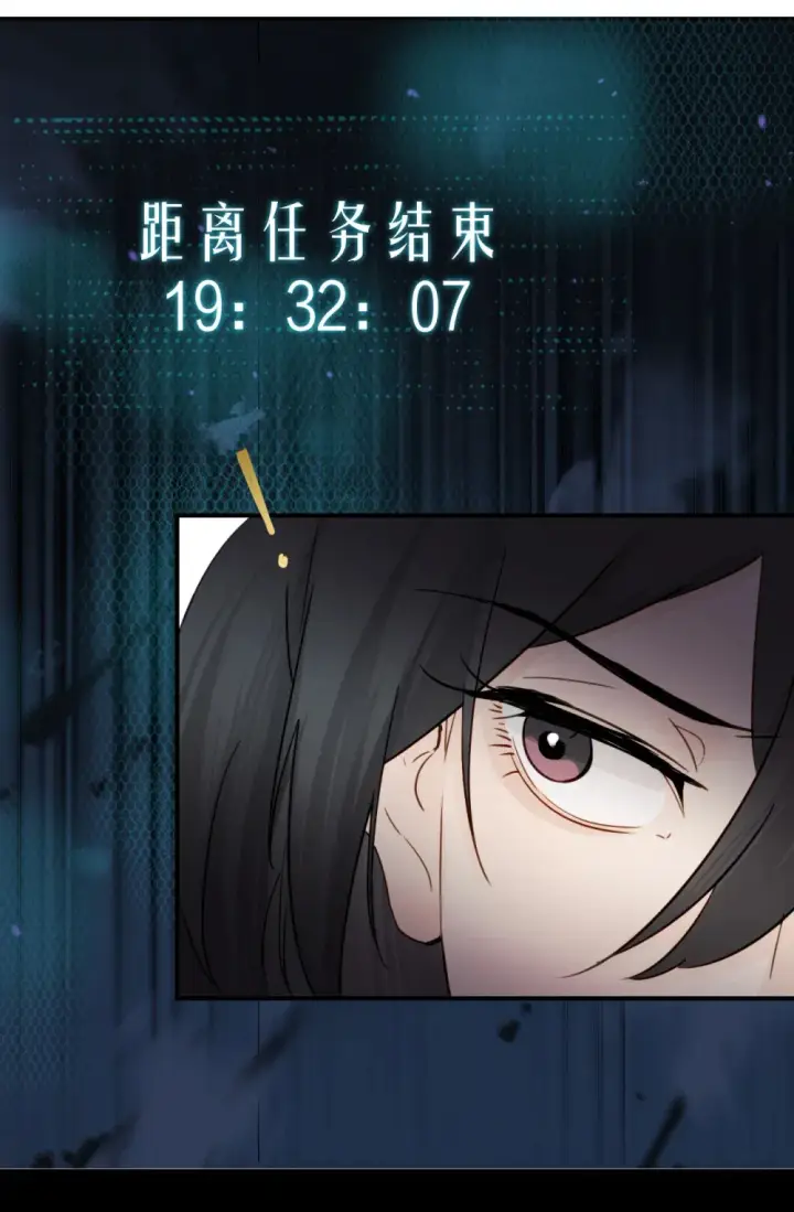 漫画《病娇妹妹只想让我欺负她》014 “不是我想爆衣的”第29张图