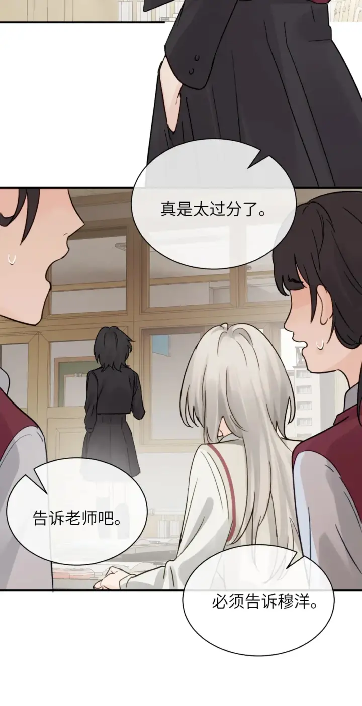 漫画《病娇妹妹只想让我欺负她》014 “不是我想爆衣的”第3张图