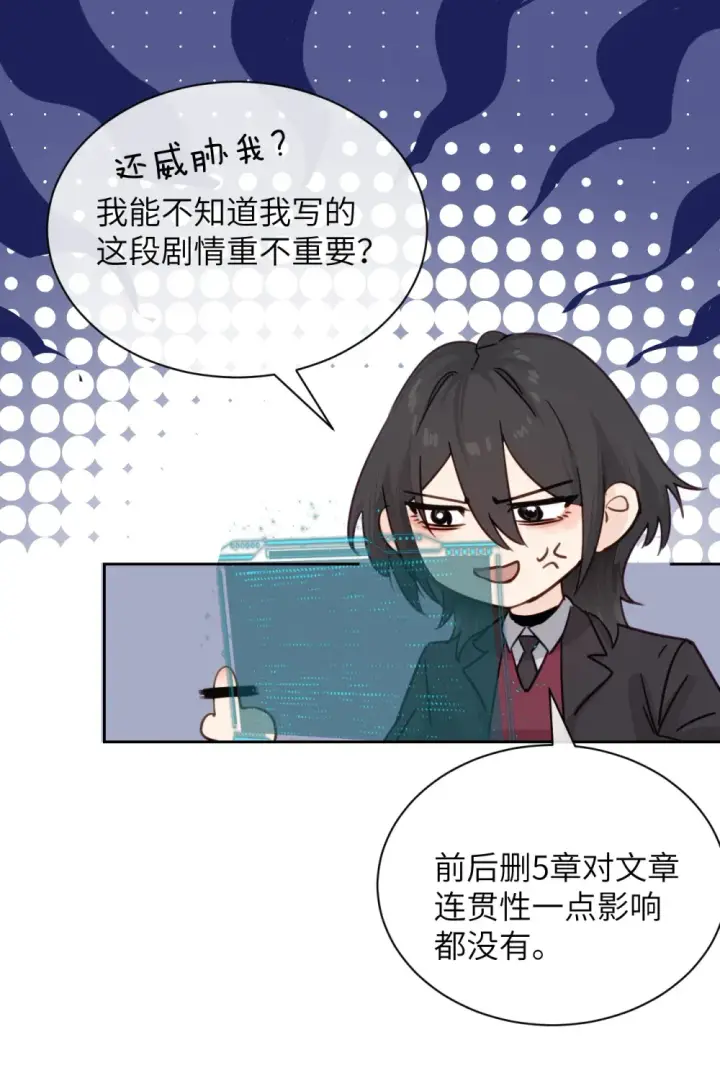 漫画《病娇妹妹只想让我欺负她》014 “不是我想爆衣的”第31张图