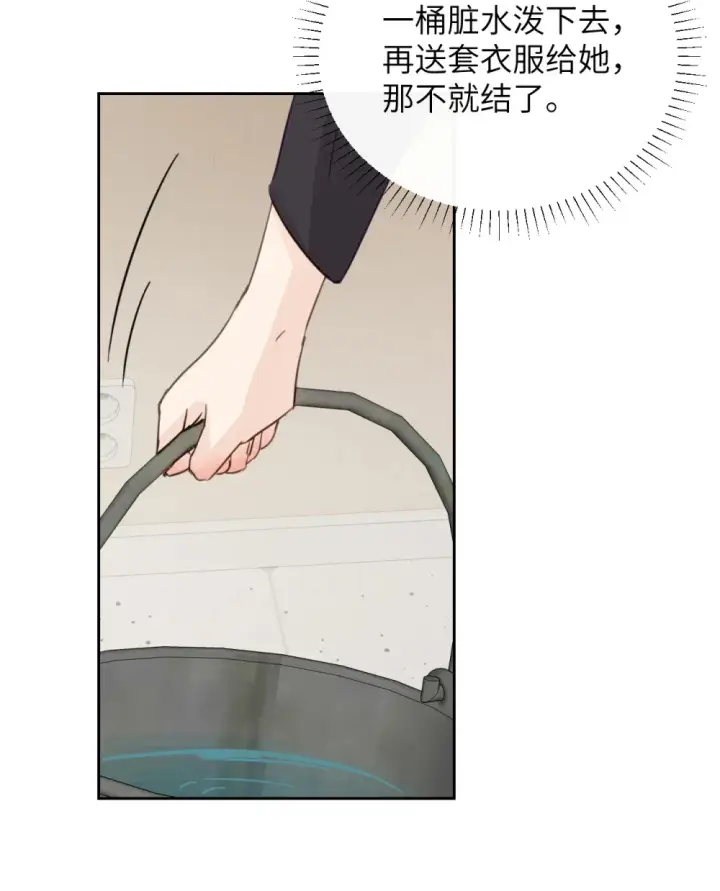 漫画《病娇妹妹只想让我欺负她》014 “不是我想爆衣的”第35张图
