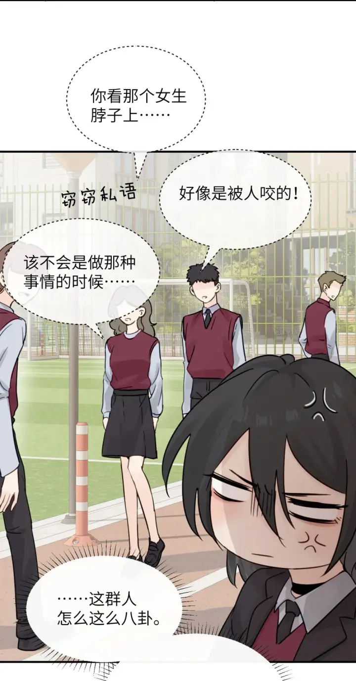 漫画《病娇妹妹只想让我欺负她》014 “不是我想爆衣的”第7张图