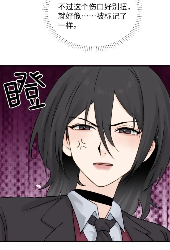 漫画《病娇妹妹只想让我欺负她》014 “不是我想爆衣的”第8张图