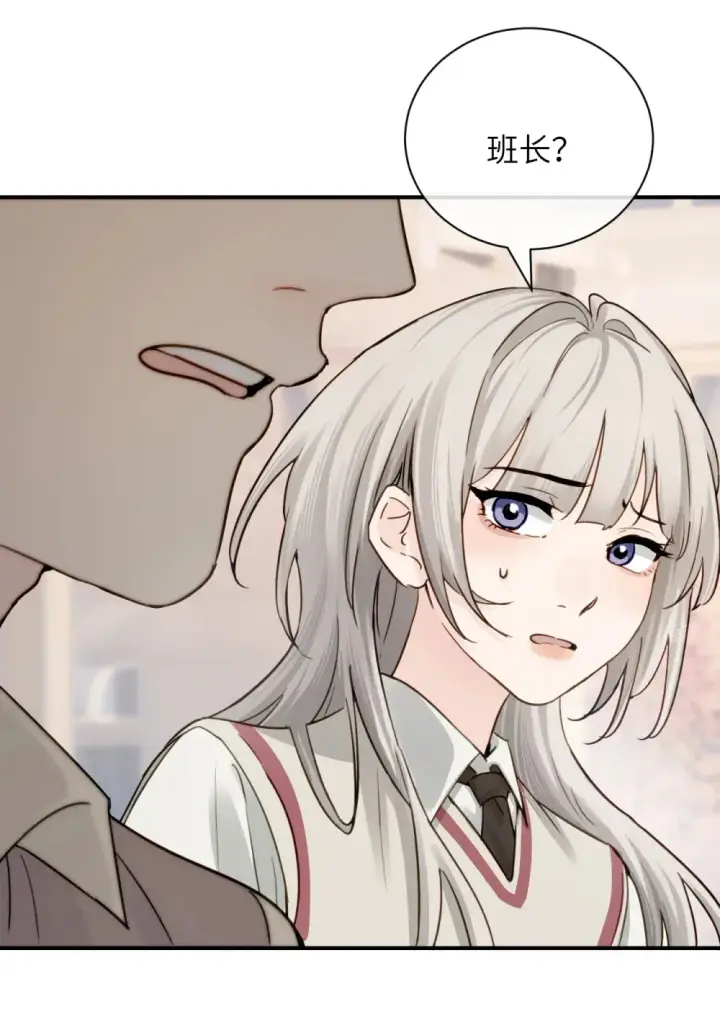漫画《病娇妹妹只想让我欺负她》015 “又是一个多余的男人”第23张图