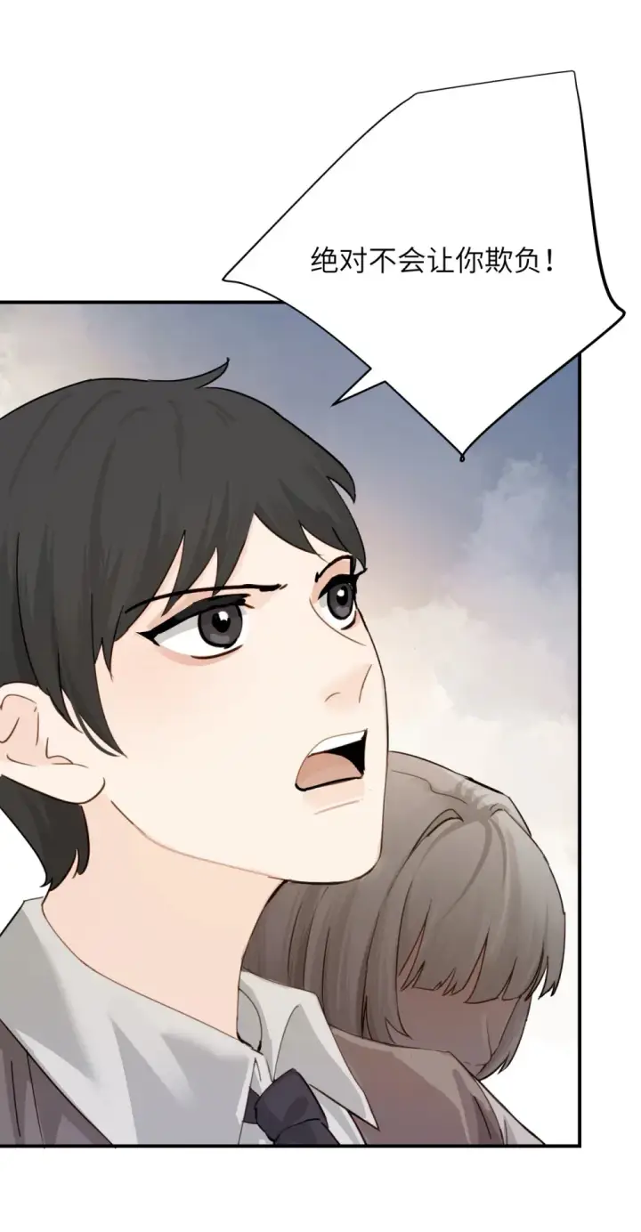 漫画《病娇妹妹只想让我欺负她》015 “又是一个多余的男人”第26张图