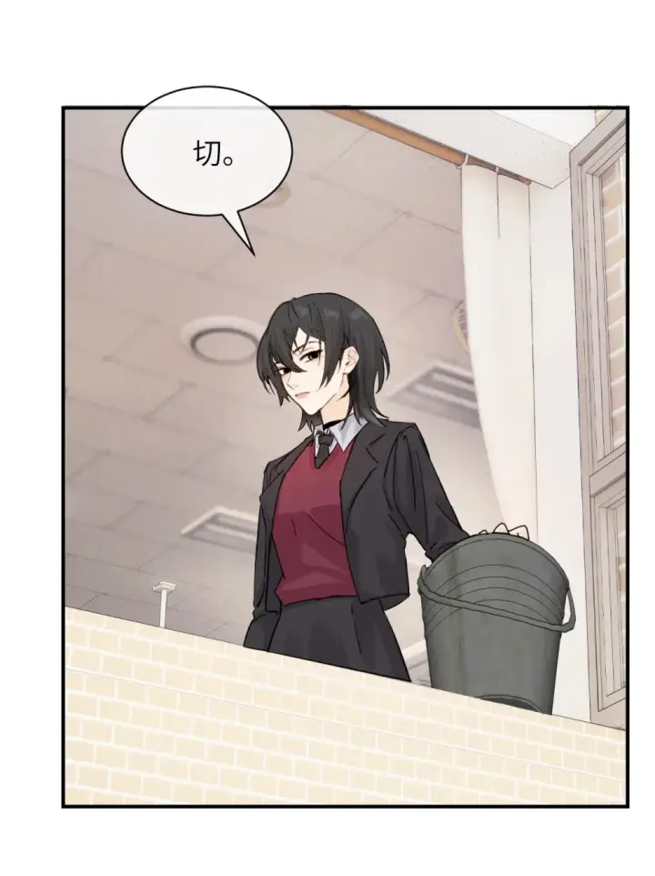 漫画《病娇妹妹只想让我欺负她》015 “又是一个多余的男人”第27张图