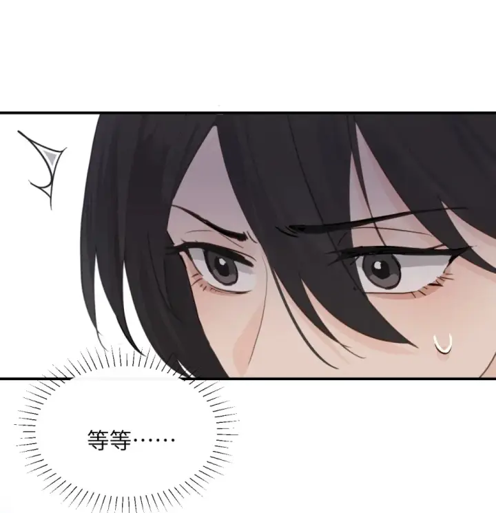 漫画《病娇妹妹只想让我欺负她》016 “别挣扎赶紧脱下来”第12张图