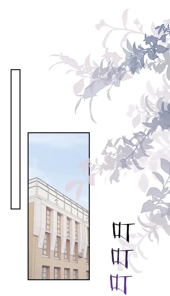 漫画《病娇妹妹只想让我欺负她》016 “别挣扎赶紧脱下来”第2张图