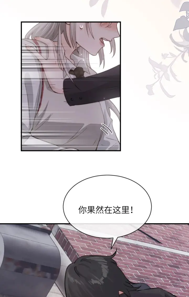 漫画《病娇妹妹只想让我欺负她》016 “别挣扎赶紧脱下来”第21张图
