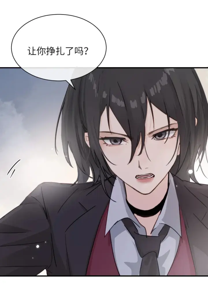 漫画《病娇妹妹只想让我欺负她》016 “别挣扎赶紧脱下来”第24张图