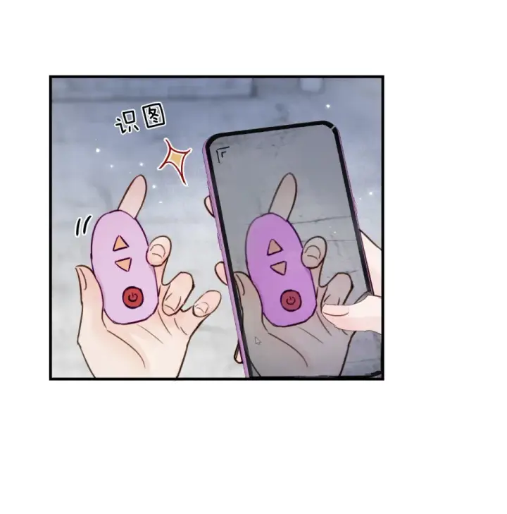 漫画《病娇妹妹只想让我欺负她》019 我帮姐姐取出来吧第2张图