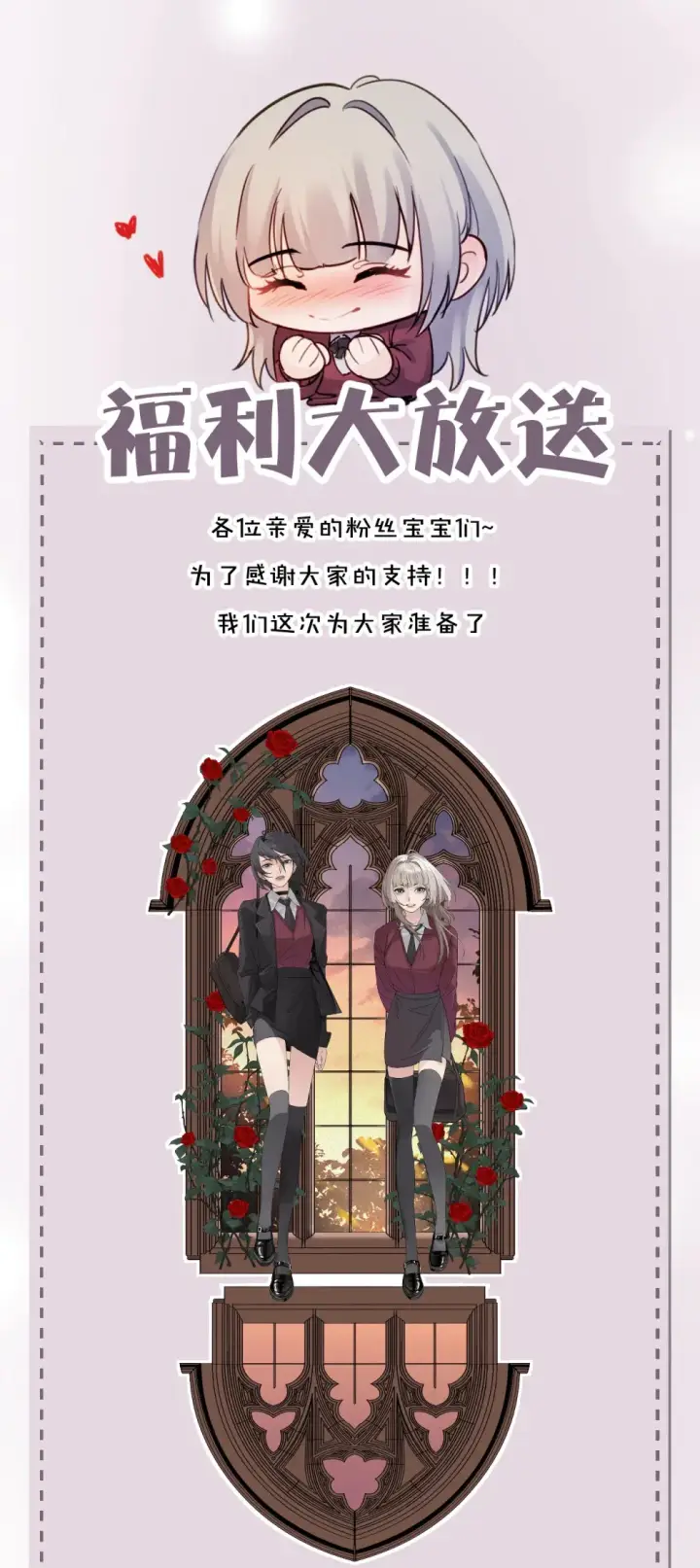 漫画《病娇妹妹只想让我欺负她》020 肆意发泄第31张图