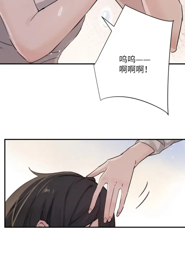 漫画《病娇妹妹只想让我欺负她》020 肆意发泄第8张图