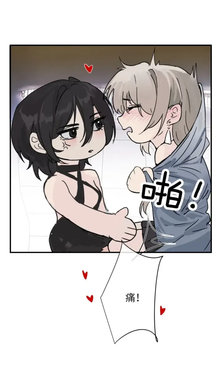 漫画《病娇妹妹只想让我欺负她》025 讨厌乱叫的狗第31张图
