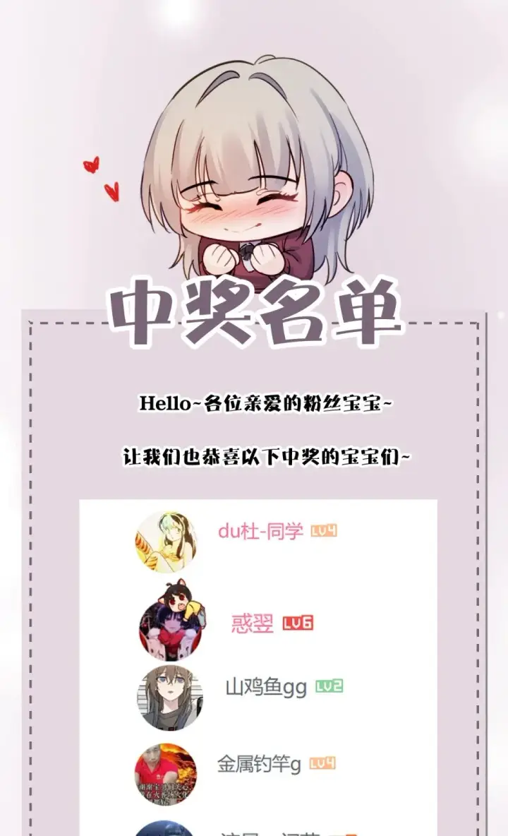漫画《病娇妹妹只想让我欺负她》025 讨厌乱叫的狗第45张图