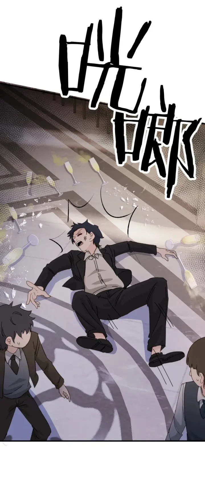 漫画《病娇妹妹只想让我欺负她》026 我们是共犯第11张图