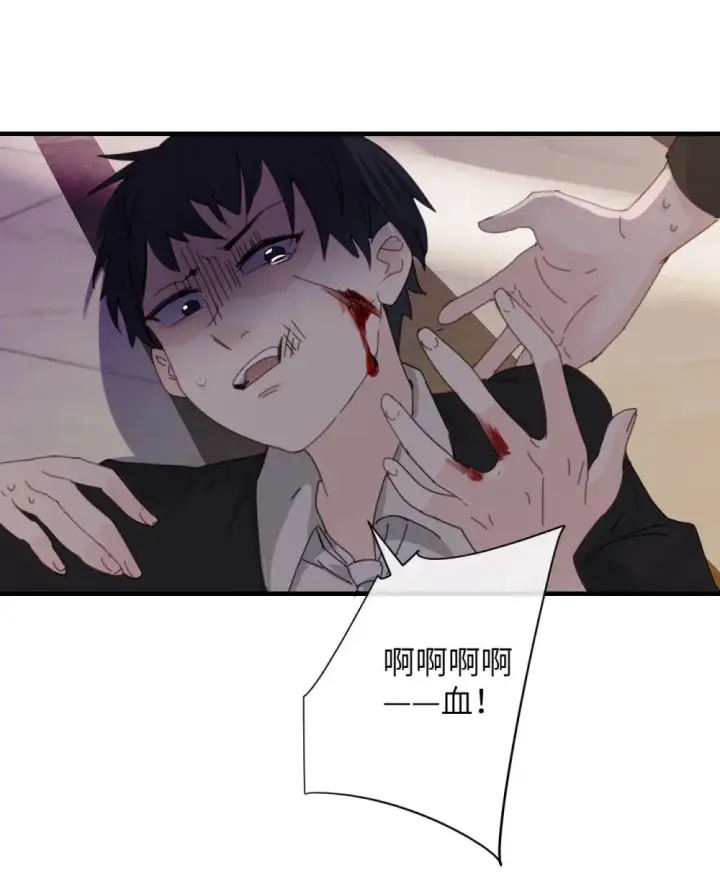漫画《病娇妹妹只想让我欺负她》026 我们是共犯第12张图