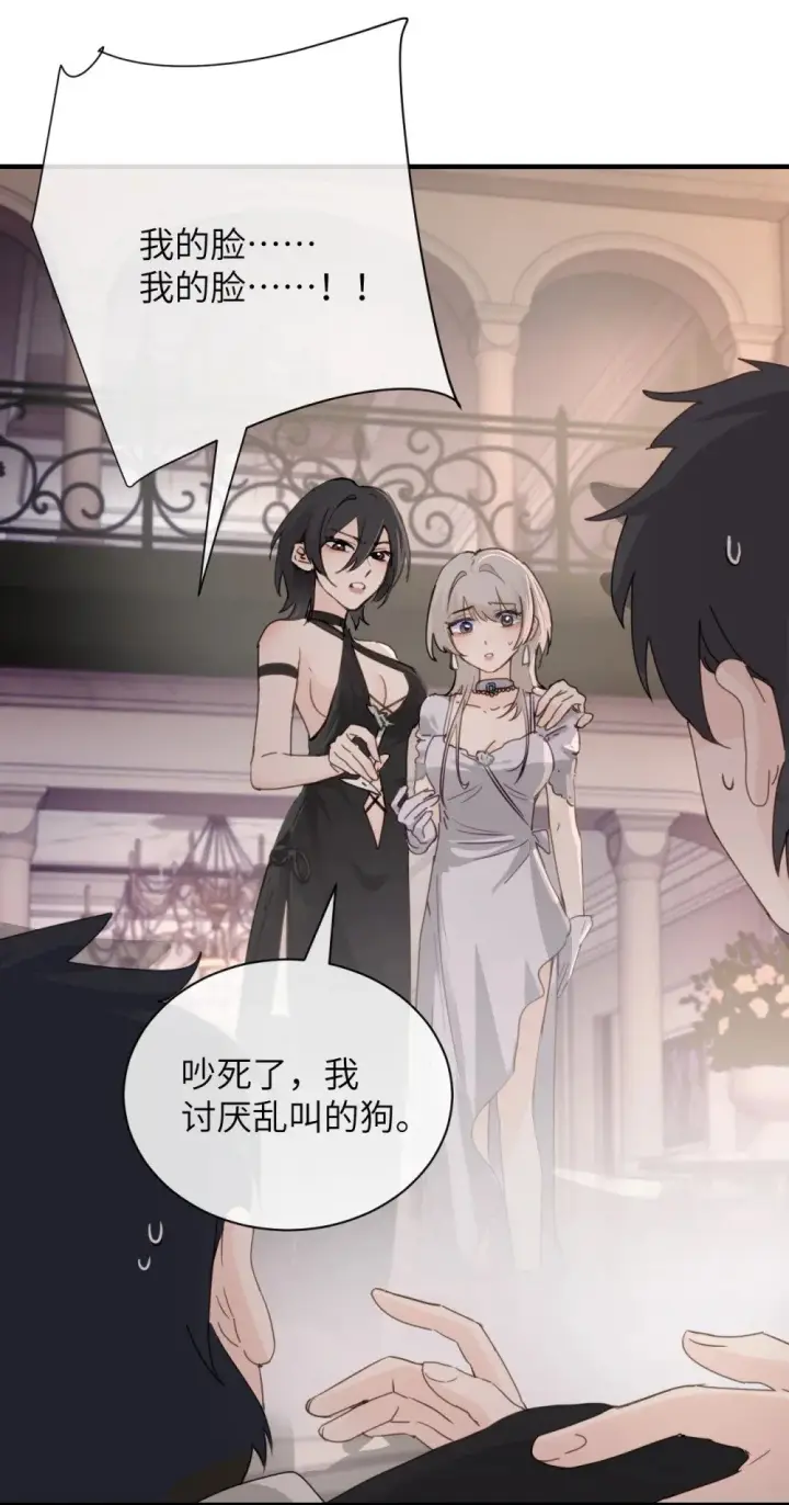 漫画《病娇妹妹只想让我欺负她》026 我们是共犯第13张图