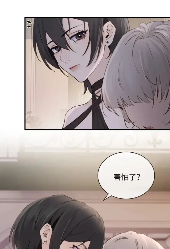 漫画《病娇妹妹只想让我欺负她》026 我们是共犯第15张图
