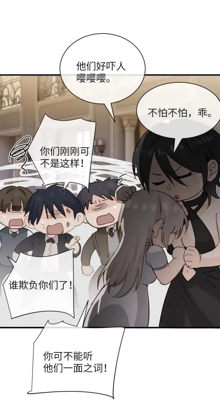 漫画《病娇妹妹只想让我欺负她》026 我们是共犯第34张图