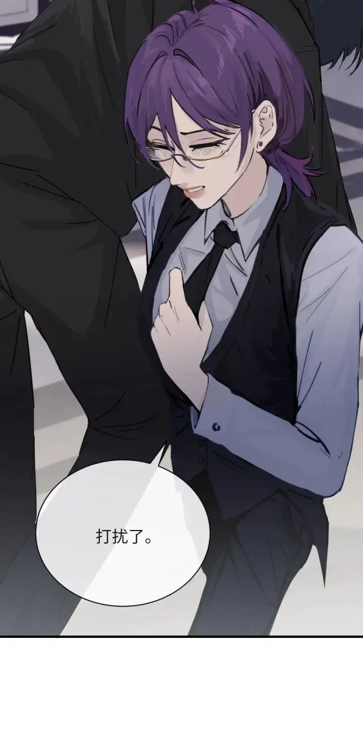 漫画《病娇妹妹只想让我欺负她》026 我们是共犯第38张图
