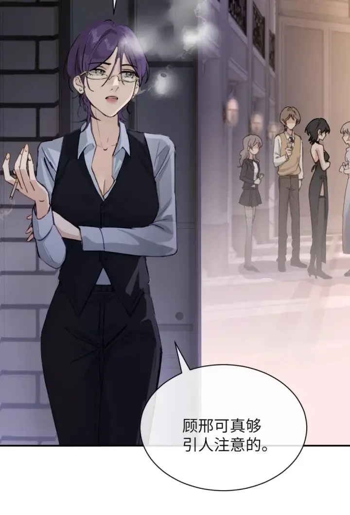 漫画《病娇妹妹只想让我欺负她》027 “30秒任务”第19张图