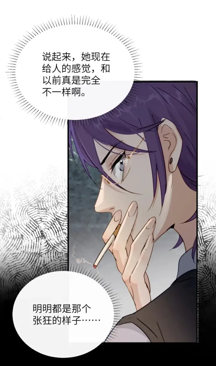 漫画《病娇妹妹只想让我欺负她》027 “30秒任务”第20张图