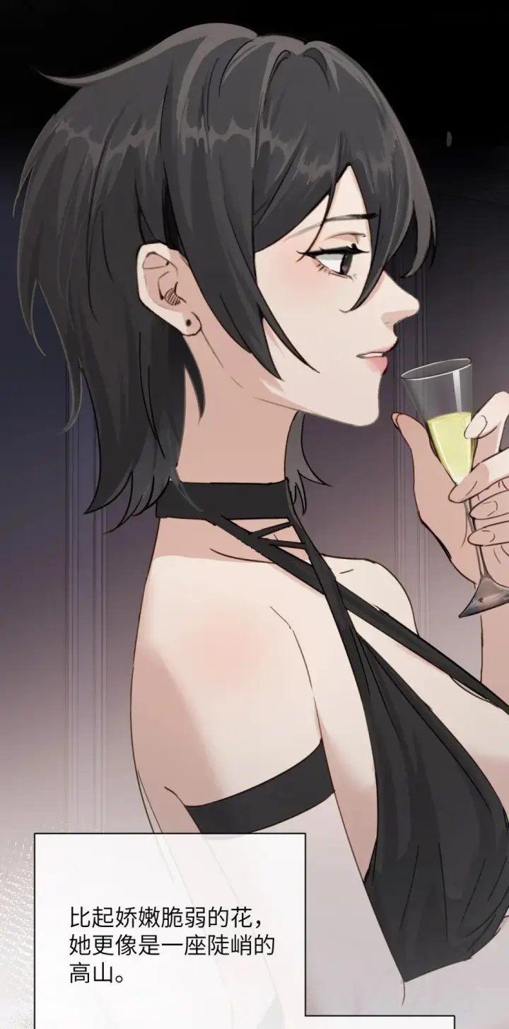 漫画《病娇妹妹只想让我欺负她》027 “30秒任务”第22张图