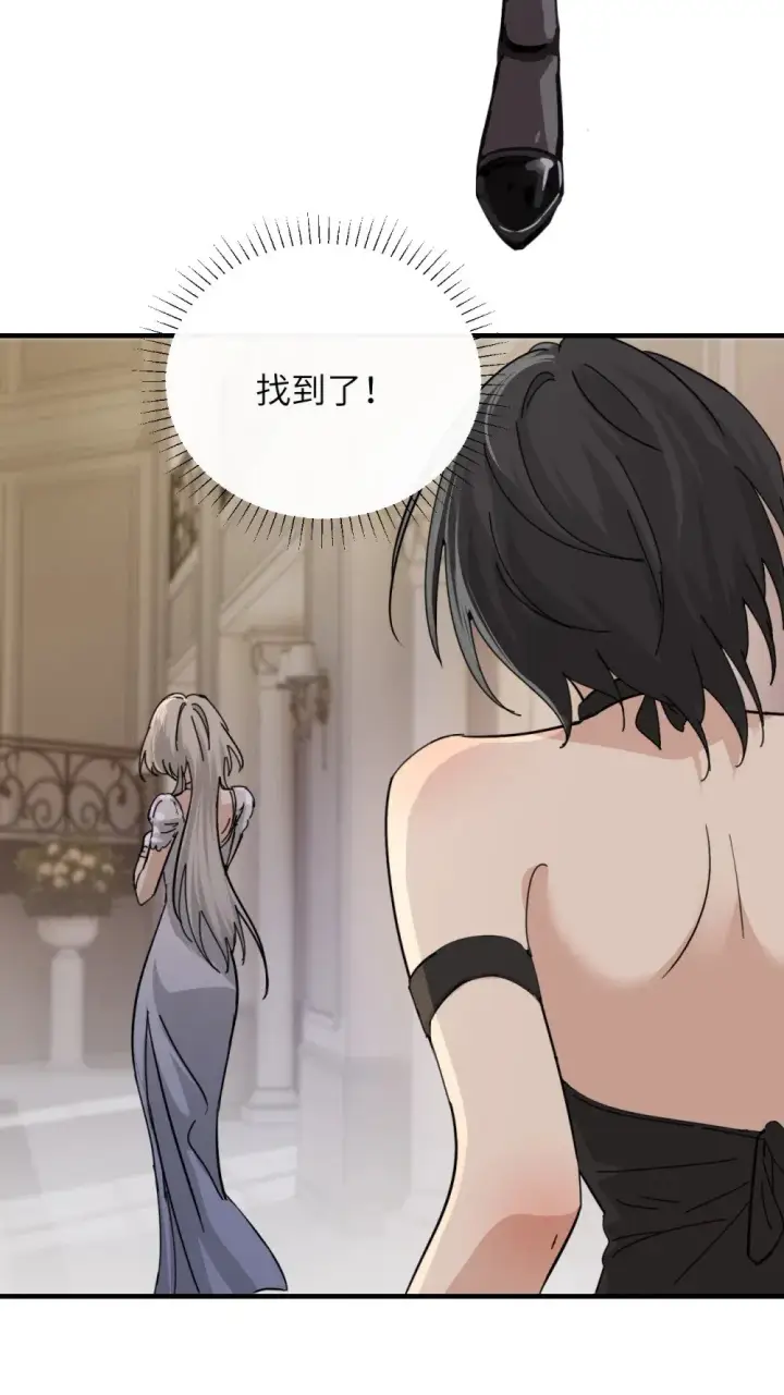 漫画《病娇妹妹只想让我欺负她》027 “30秒任务”第38张图