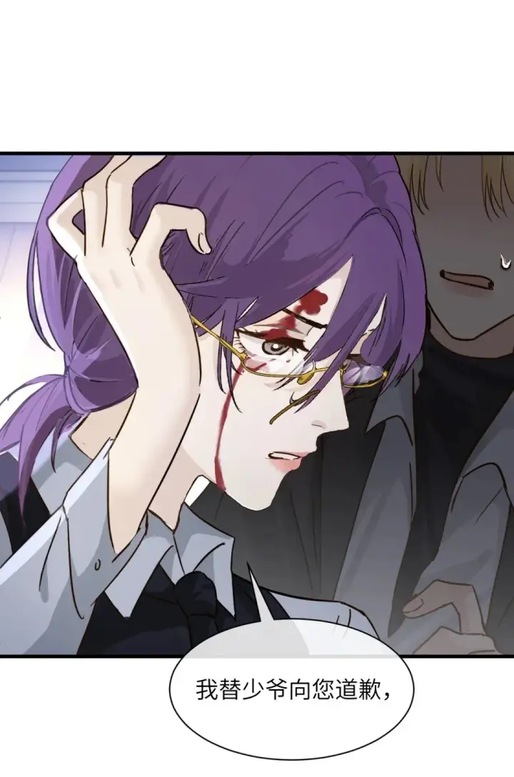漫画《病娇妹妹只想让我欺负她》030 同仇敌忾第25张图