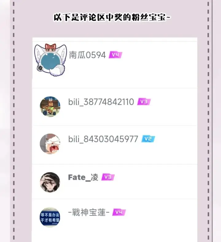 漫画《病娇妹妹只想让我欺负她》030 同仇敌忾第42张图