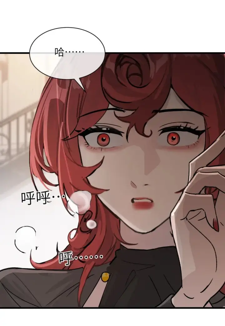 漫画《病娇妹妹只想让我欺负她》031 试药第32张图