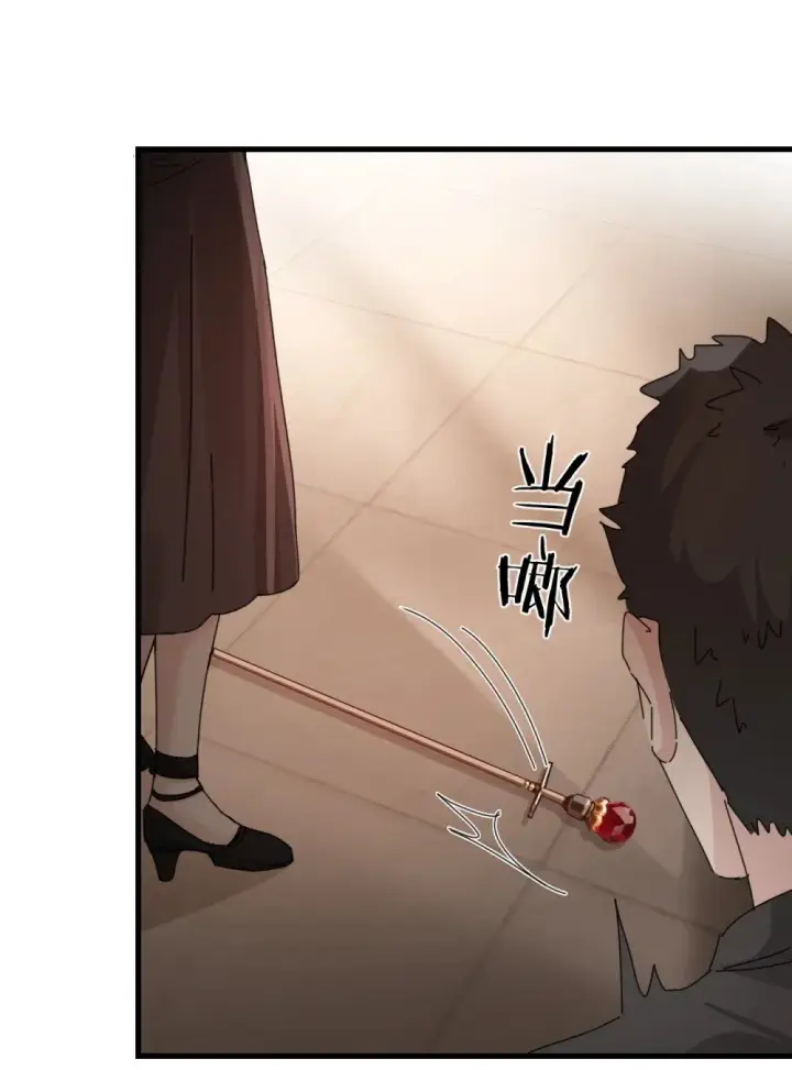 漫画《病娇妹妹只想让我欺负她》031 试药第35张图
