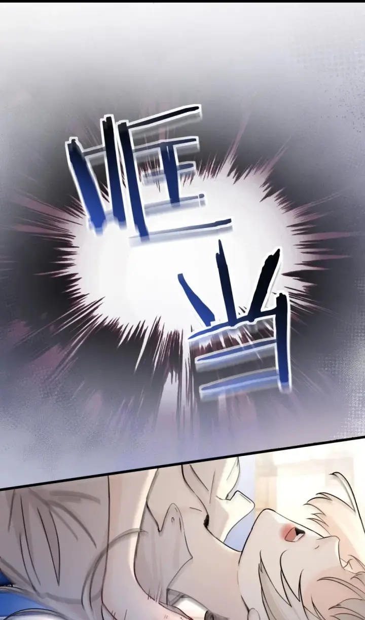 漫画《病娇妹妹只想让我欺负她》036 特殊告白第14张图