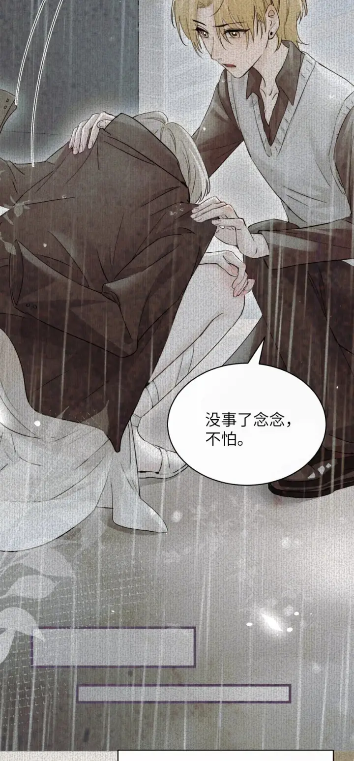 漫画《病娇妹妹只想让我欺负她》039 我来教你当反派第13张图