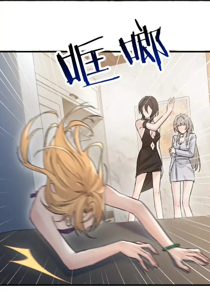 漫画《病娇妹妹只想让我欺负她》039 我来教你当反派第39张图