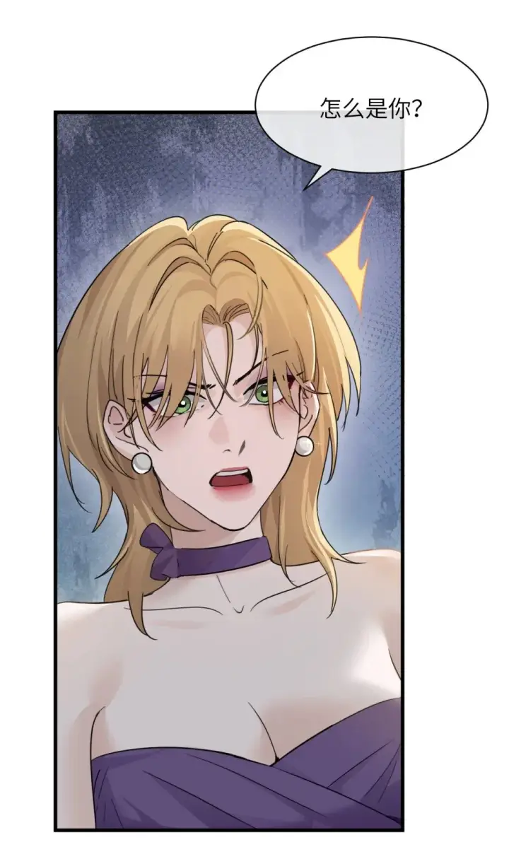漫画《病娇妹妹只想让我欺负她》039 我来教你当反派第4张图