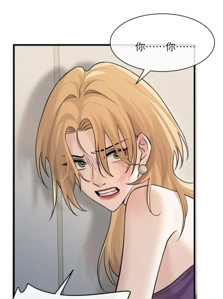 漫画《病娇妹妹只想让我欺负她》039 我来教你当反派第40张图