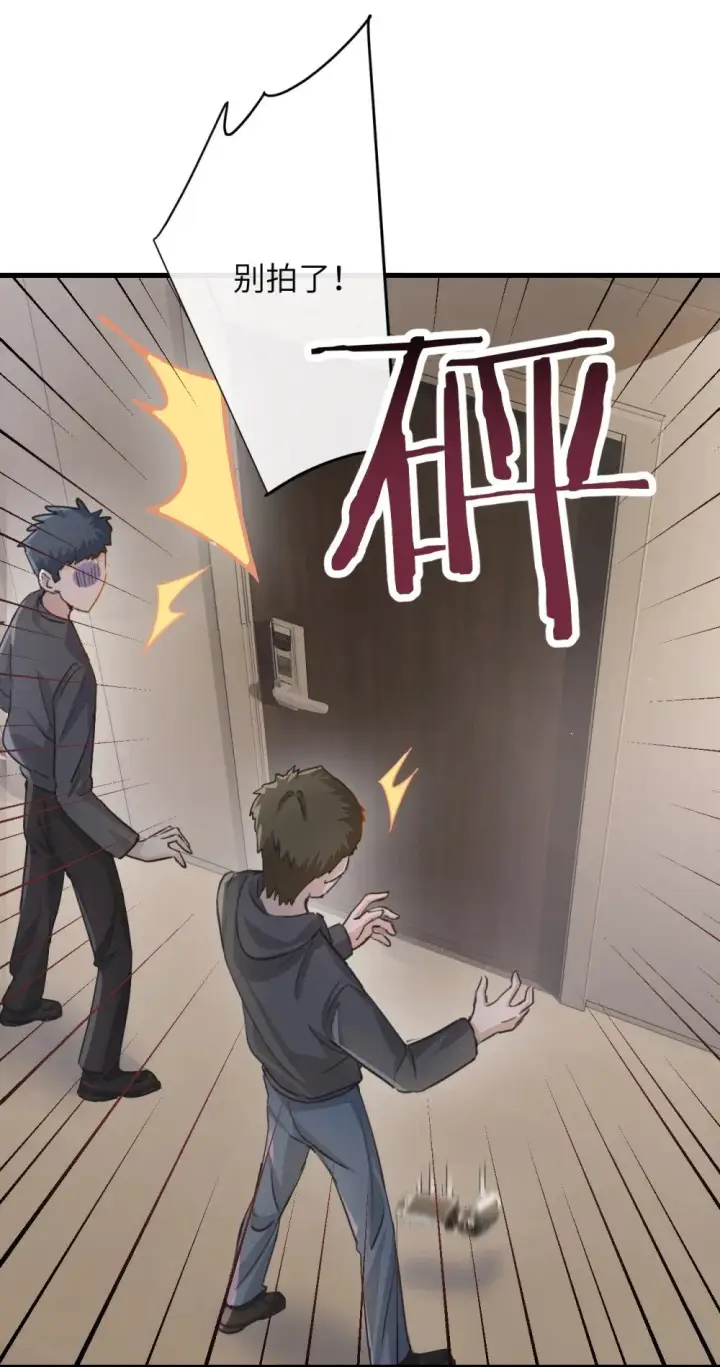 漫画《病娇妹妹只想让我欺负她》039 我来教你当反派第5张图