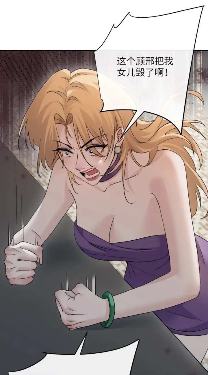 漫画《病娇妹妹只想让我欺负她》039 我来教你当反派第50张图
