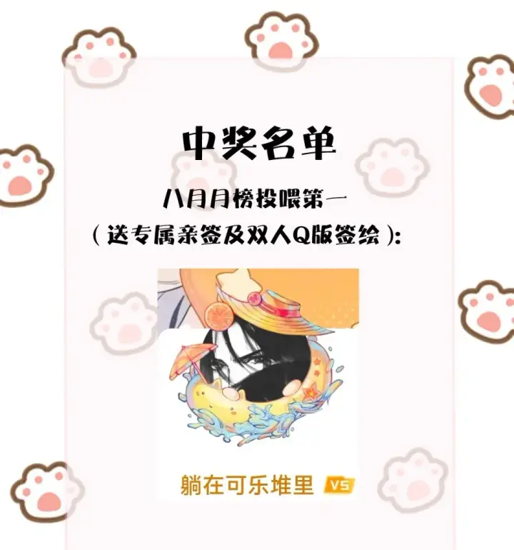漫画《病娇妹妹只想让我欺负她》039 我来教你当反派第52张图
