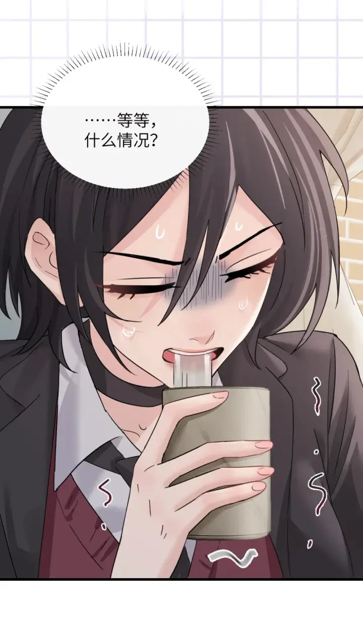 漫画《病娇妹妹只想让我欺负她》040 心狠不过3秒第15张图