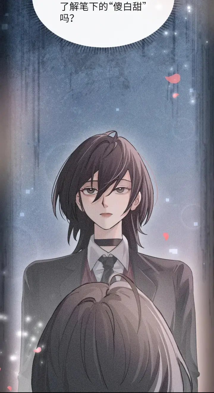 漫画《病娇妹妹只想让我欺负她》040 心狠不过3秒第19张图