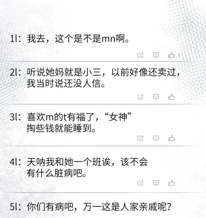 漫画《病娇妹妹只想让我欺负她》040 心狠不过3秒第29张图